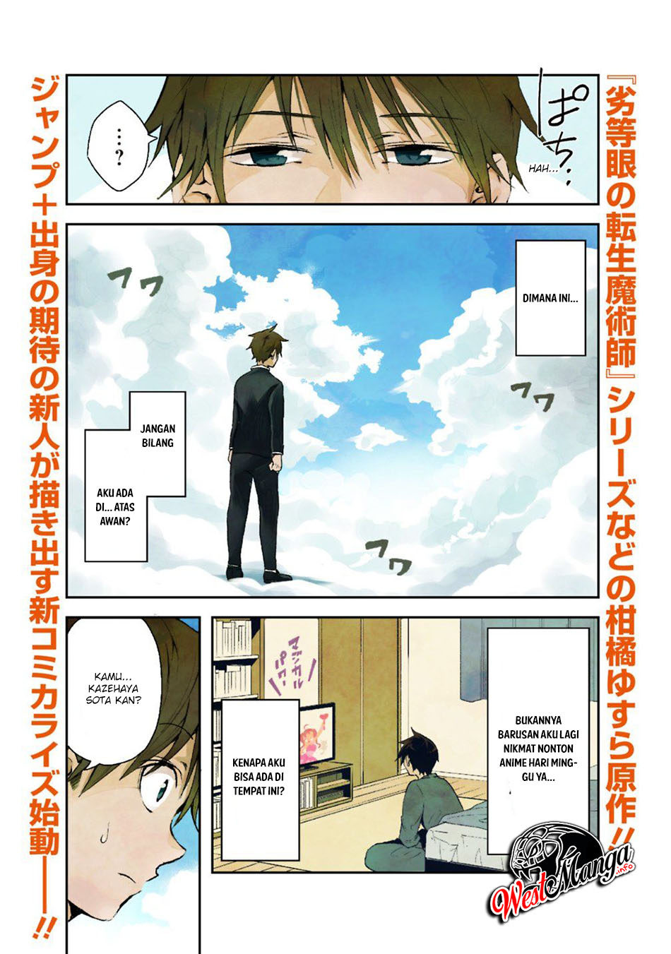 Isekai Monster Breeder Chapter 01 Gambar 2